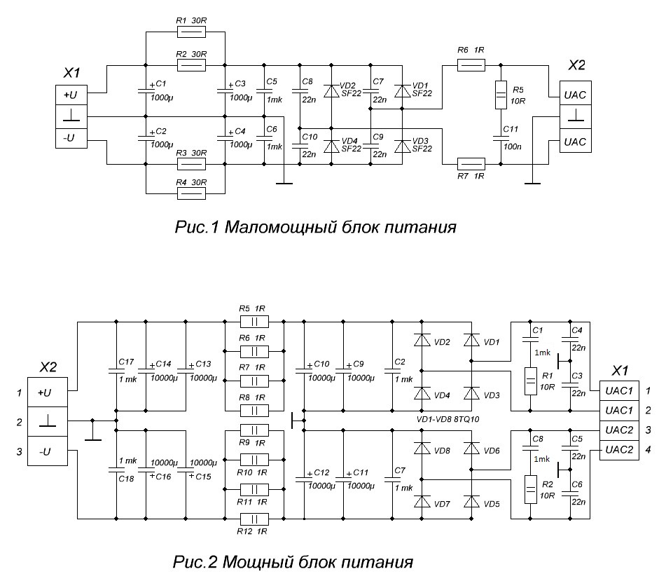 Схема блока питания для умзч