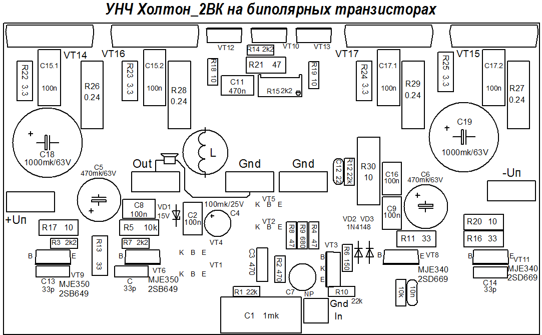 Усилитель холтона схема